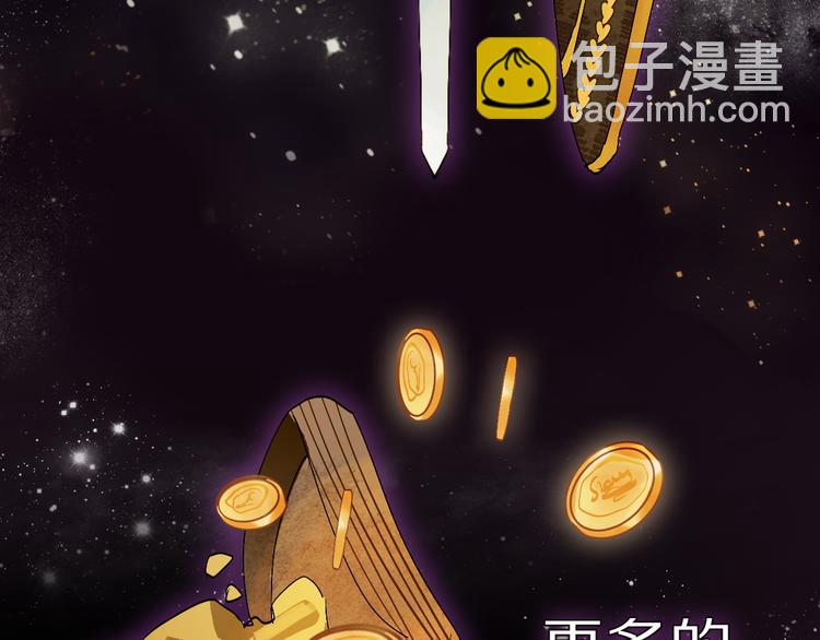 序章 逆袭魔女，青春来袭！(1/2)-第1话