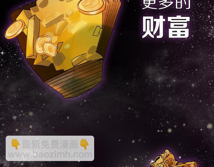 序章 逆袭魔女，青春来袭！(1/2)-第1话