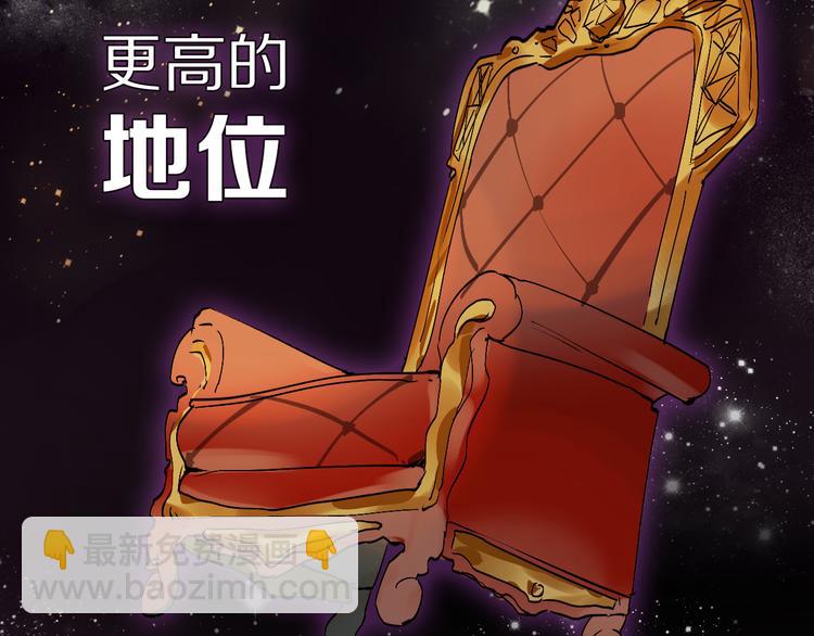 序章 逆袭魔女，青春来袭！(1/2)-第1话