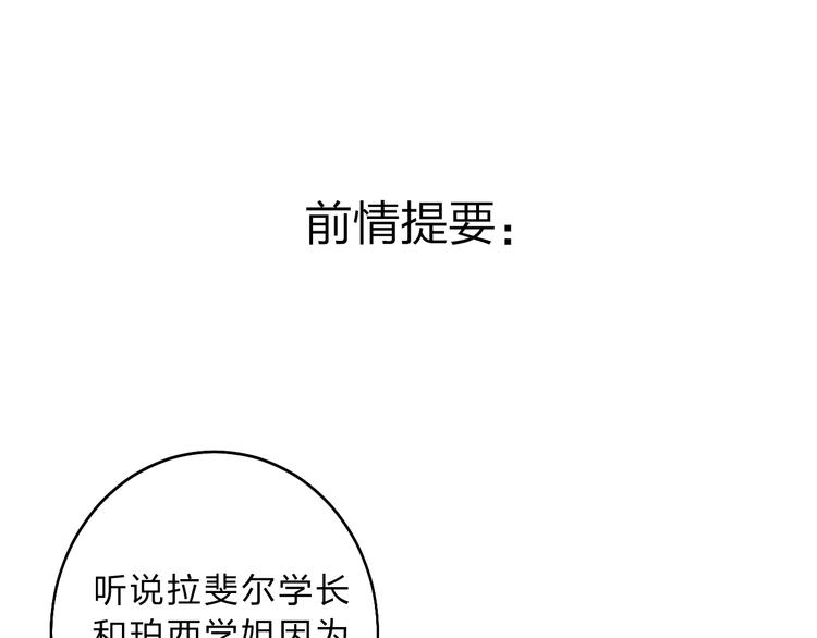 第10话 他的感情(1/4)-第11话