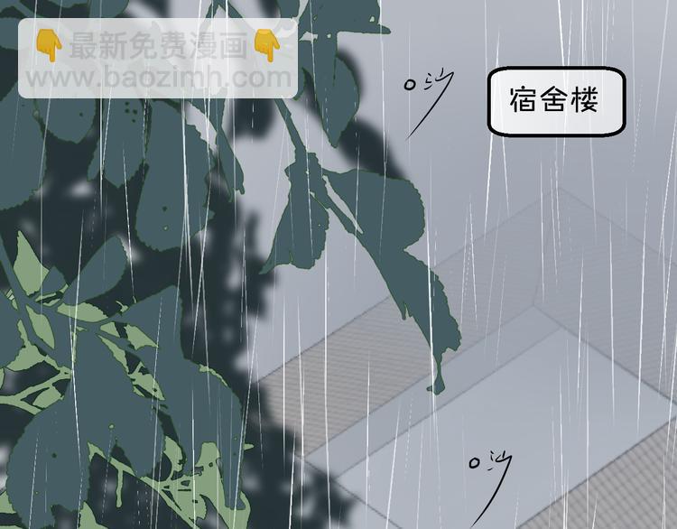 第10话 他的感情(1/4)-第11话