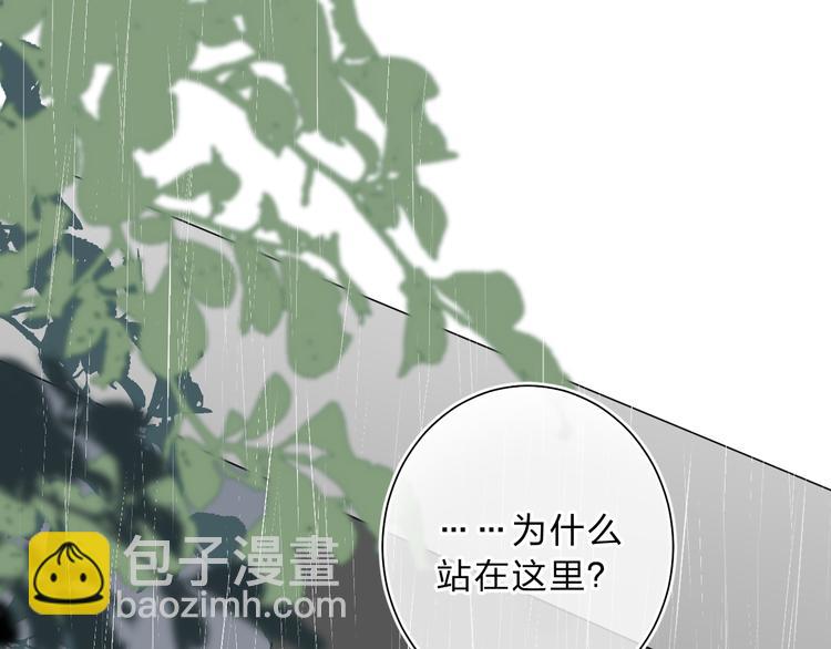 第10话 他的感情(1/4)-第11话