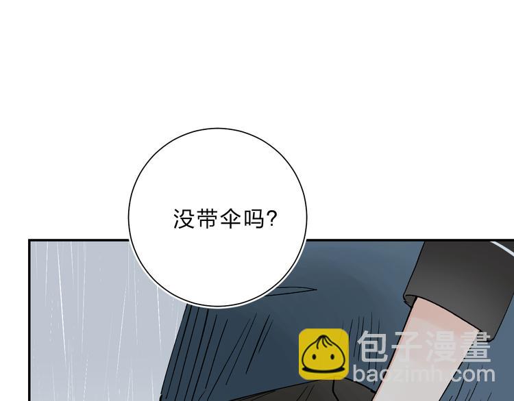 第10话 他的感情(1/4)-第11话