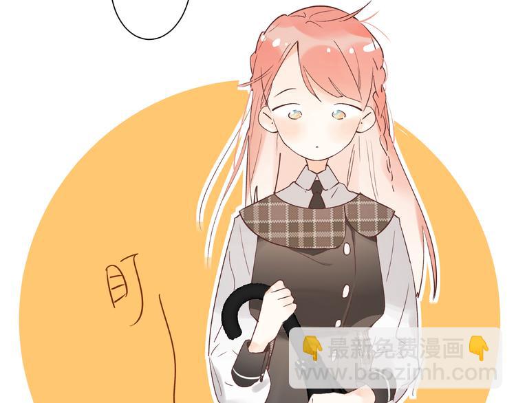 第10话 他的感情(1/4)-第11话