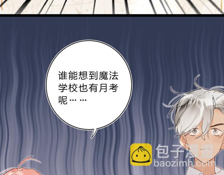 第13话 针对(1/4)-第15话