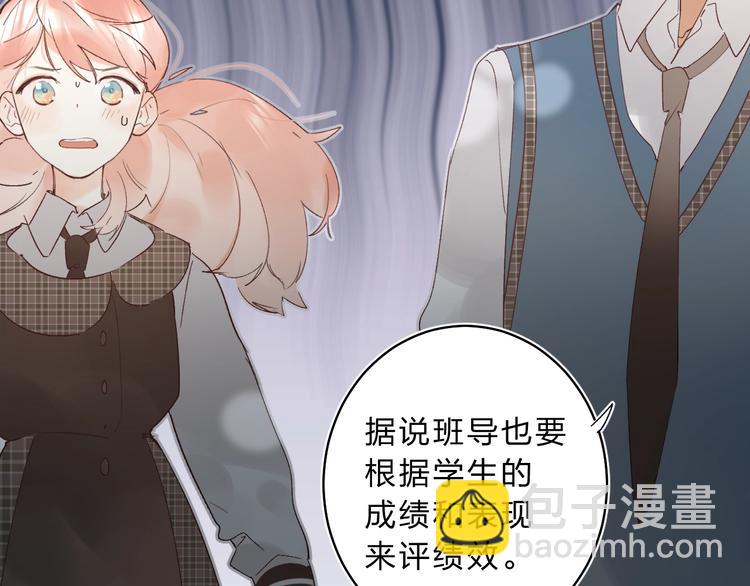 第13话 针对(1/4)-第15话