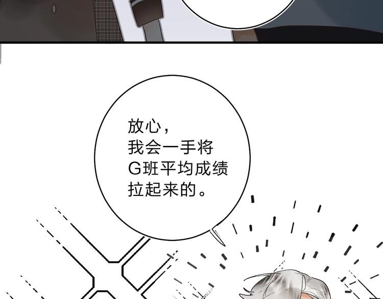 第13话 针对(1/4)-第15话