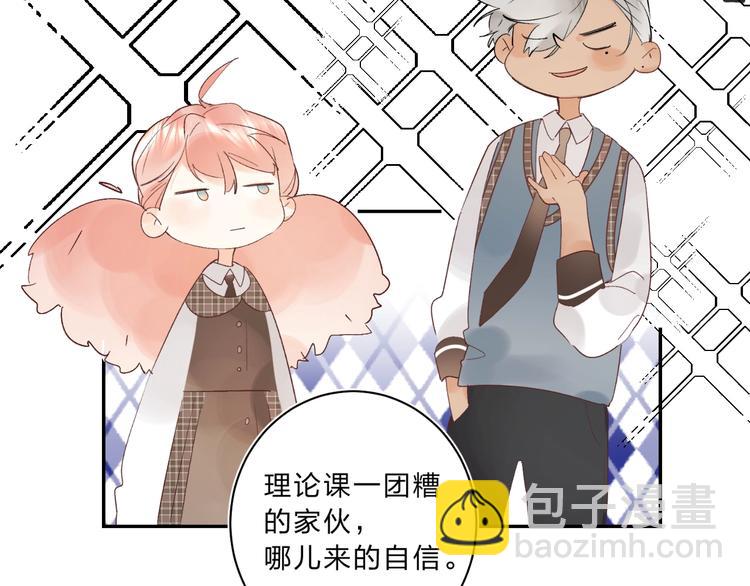 第13话 针对(1/4)-第15话