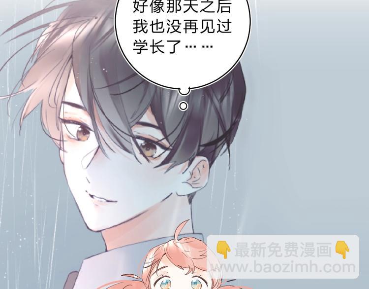 第13话 针对(1/4)-第15话