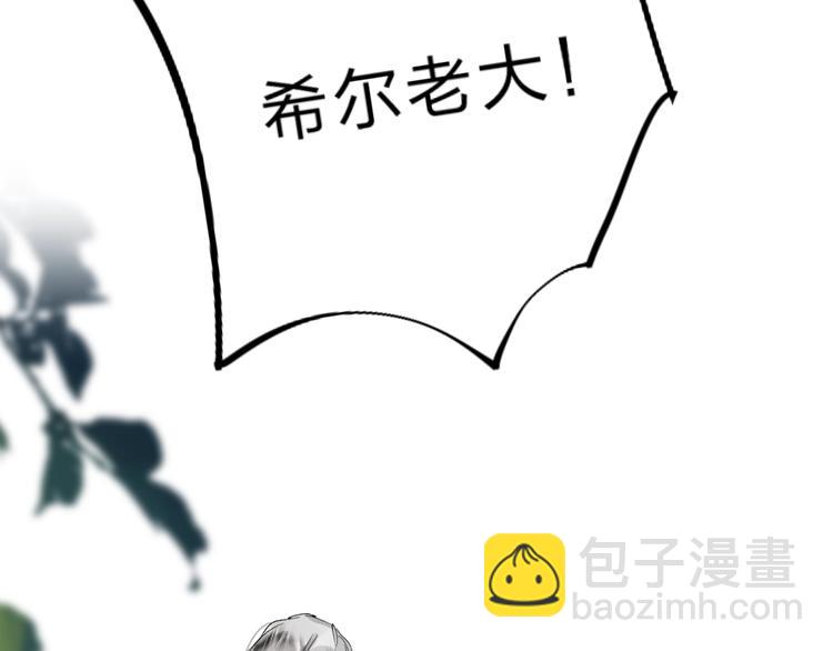 第13话 针对(1/4)-第15话