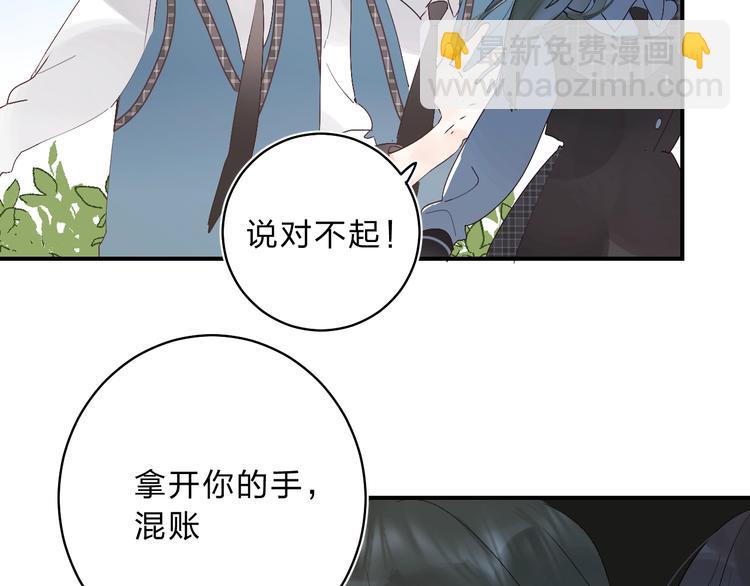 第13话 针对(1/4)-第15话