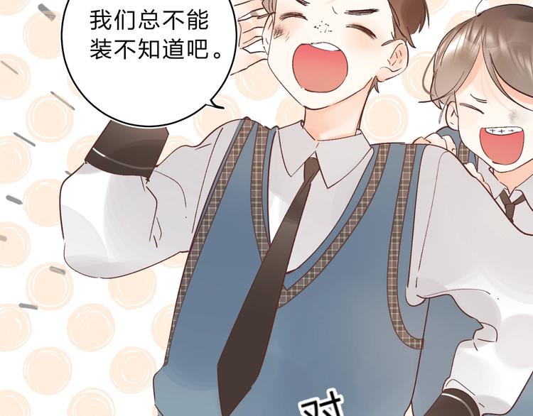 第13话 针对(1/4)-第15话