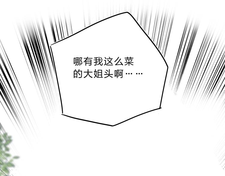 第13话 针对(1/4)-第15话