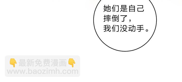 第13话 针对(1/4)-第15话