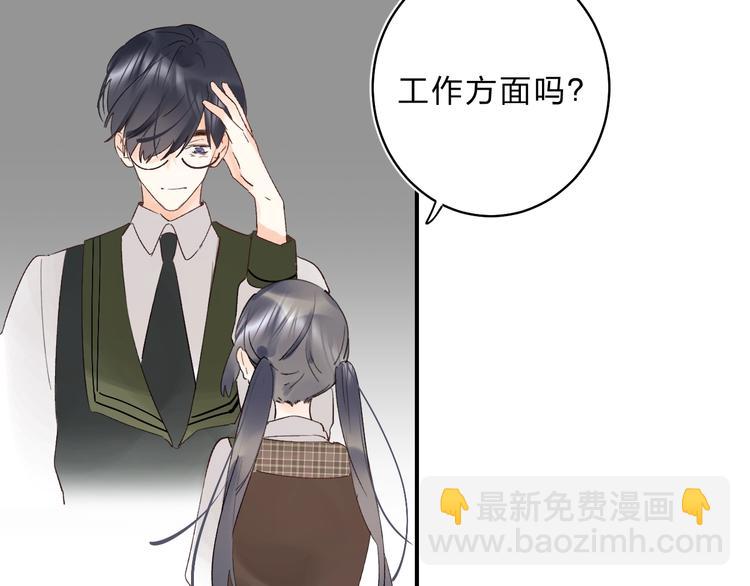 第13话 针对(1/4)-第15话