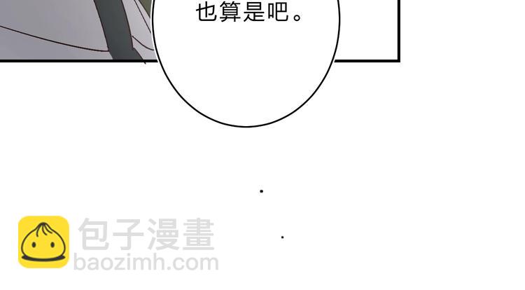 第13话 针对(1/4)-第15话