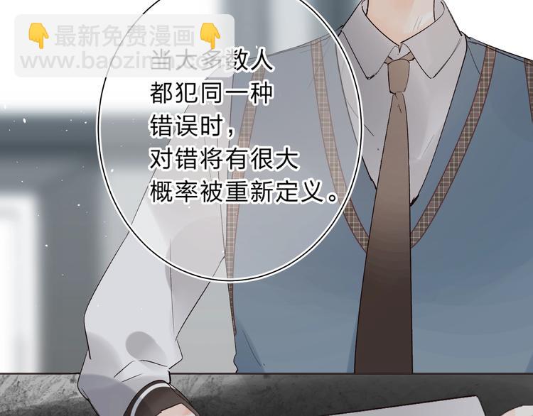 第15话 夜里的图书馆(1/4)-第17话