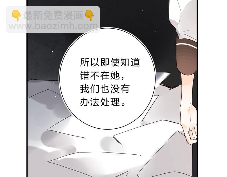 第15话 夜里的图书馆(1/4)-第17话