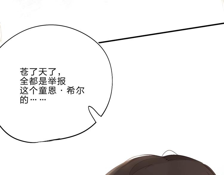 第15话 夜里的图书馆(1/4)-第17话