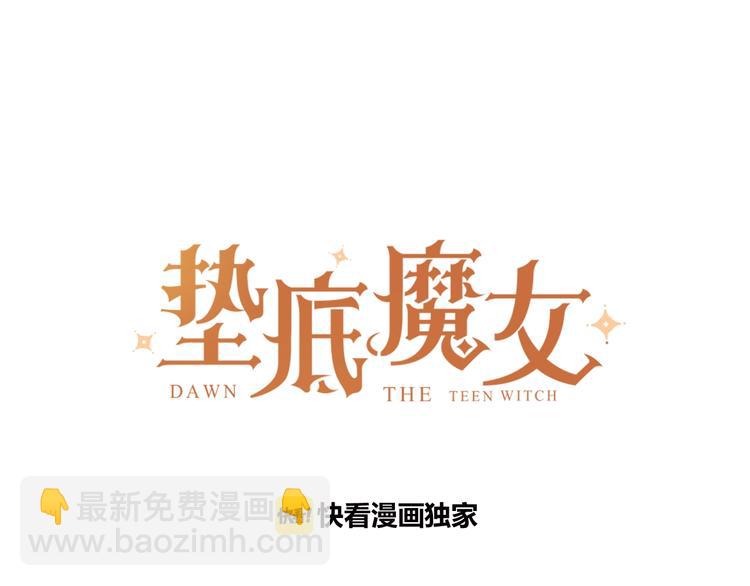 第17话 偏执和顽固(1/4)-第19话