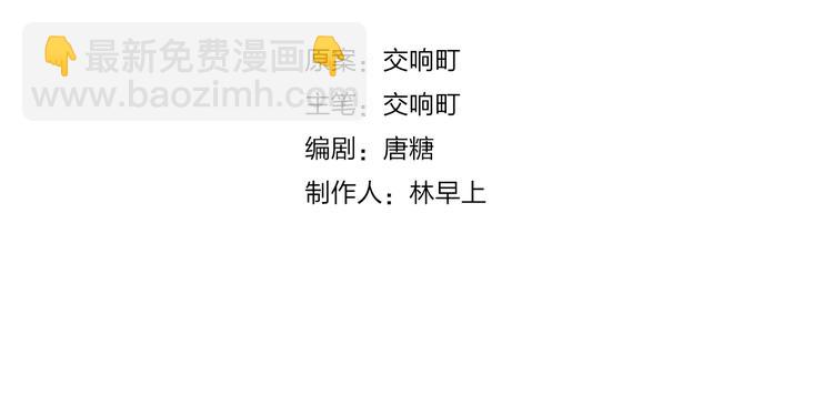 第17话 偏执和顽固(1/4)-第19话