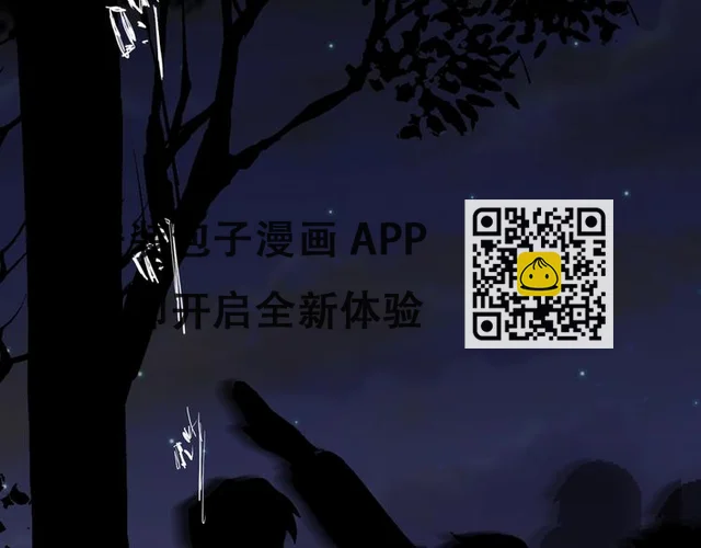 第17话 偏执和顽固(1/4)-第19话