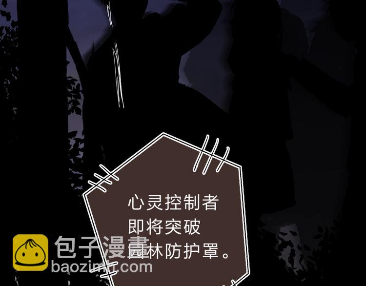 第17话 偏执和顽固(1/4)-第19话