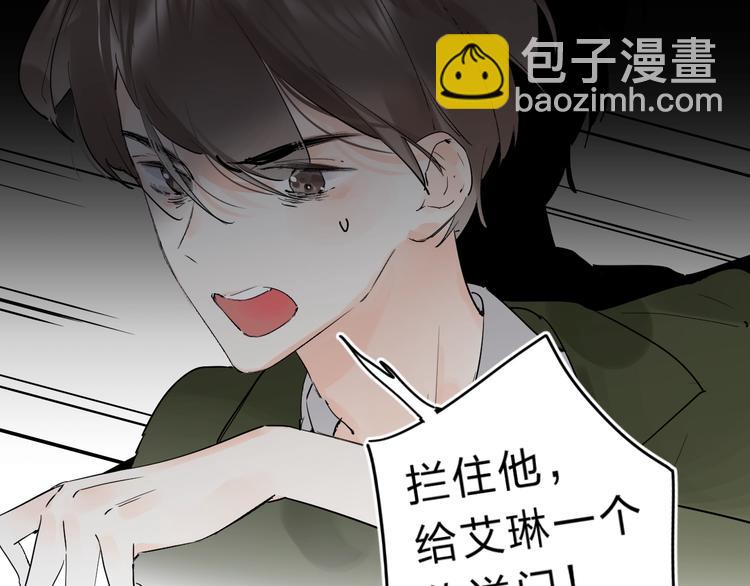 第17话 偏执和顽固(1/4)-第19话