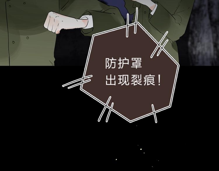 第17话 偏执和顽固(1/4)-第19话