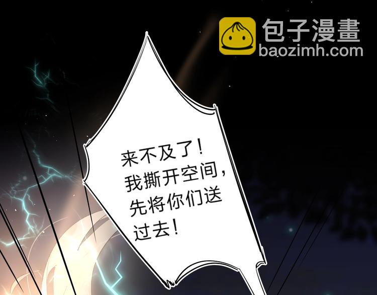 第17话 偏执和顽固(1/4)-第19话