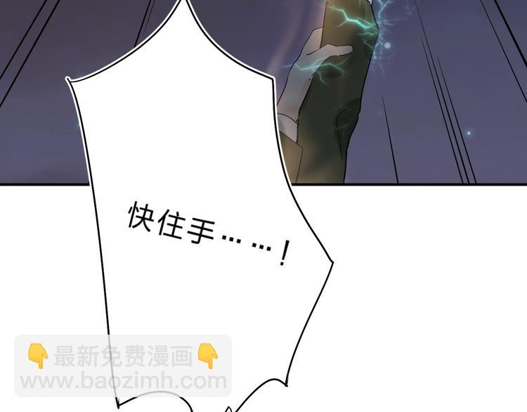 第17话 偏执和顽固(1/4)-第19话