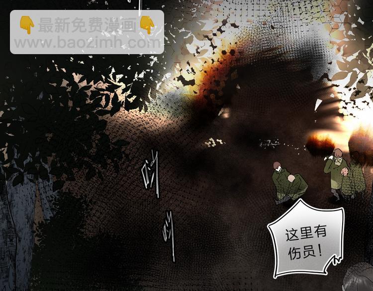 第17话 偏执和顽固(1/4)-第19话