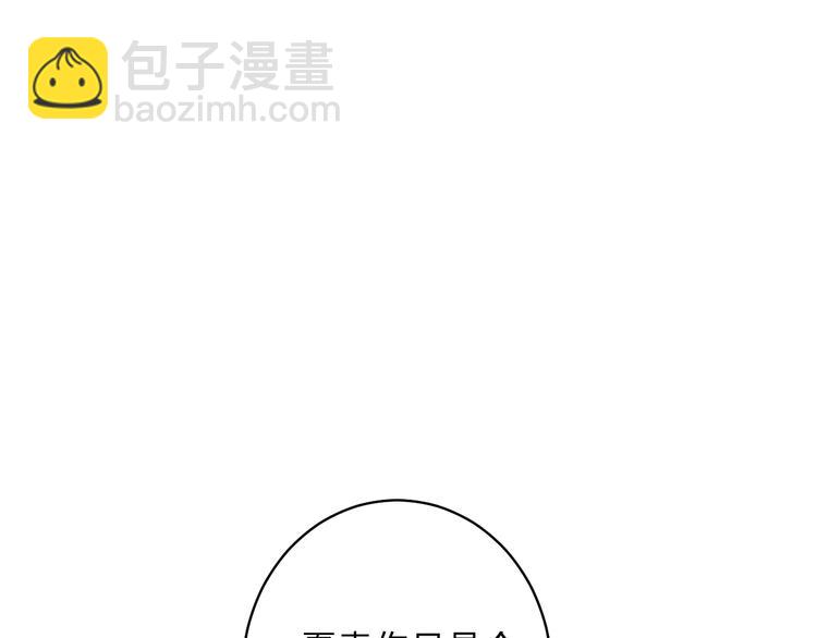 第17话 偏执和顽固(1/4)-第19话