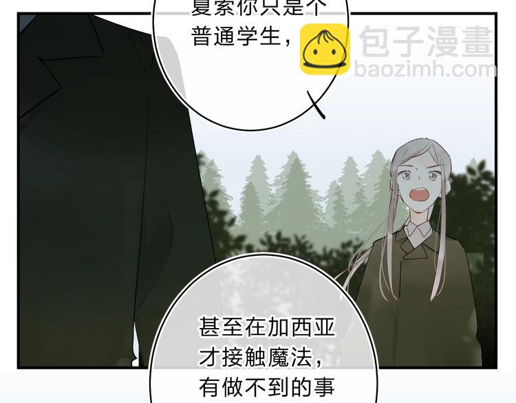 第17话 偏执和顽固(1/4)-第19话