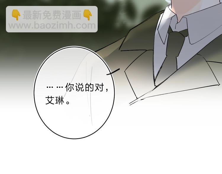 第17话 偏执和顽固(1/4)-第19话