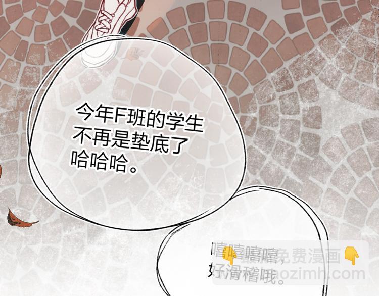 第2话 夏索&middot;拉斐尔(1/3)-第3话