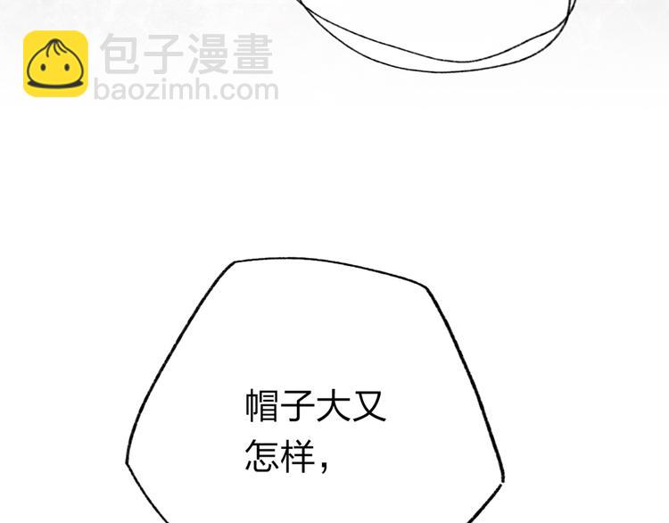 第2话 夏索&middot;拉斐尔(1/3)-第3话