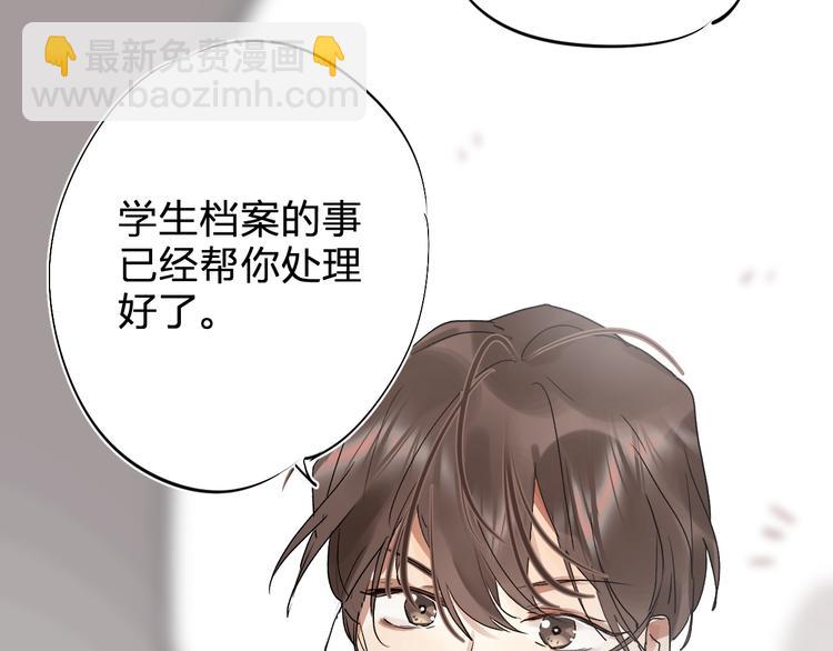 第2话 夏索&middot;拉斐尔(1/3)-第3话