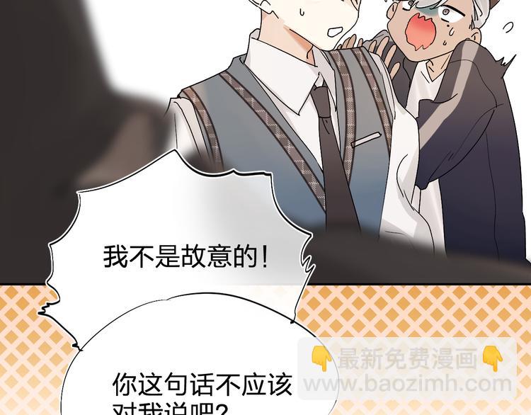 第2话 夏索&middot;拉斐尔(1/3)-第3话