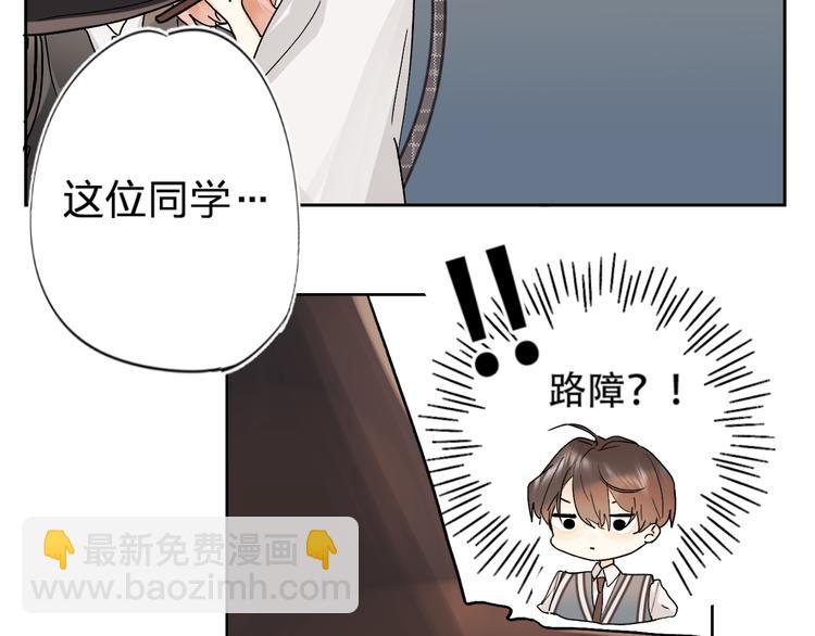 第2话 夏索&middot;拉斐尔(1/3)-第3话