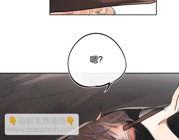 第2话 夏索&middot;拉斐尔(1/3)-第3话