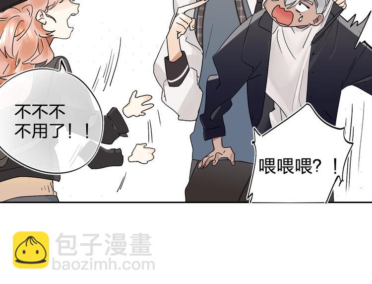 第2话 夏索&middot;拉斐尔(1/3)-第3话