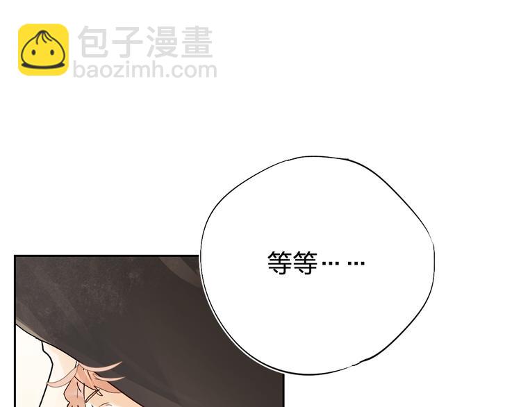 第2话 夏索&middot;拉斐尔(1/3)-第3话