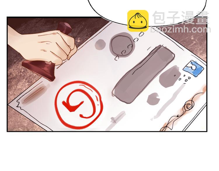 第2话 夏索&middot;拉斐尔(1/3)-第3话