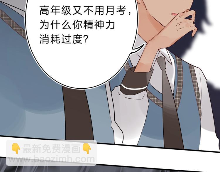 第19话 感受(1/3)-第21话