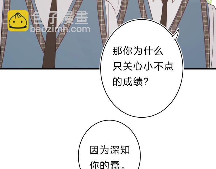 第19话 感受(1/3)-第21话