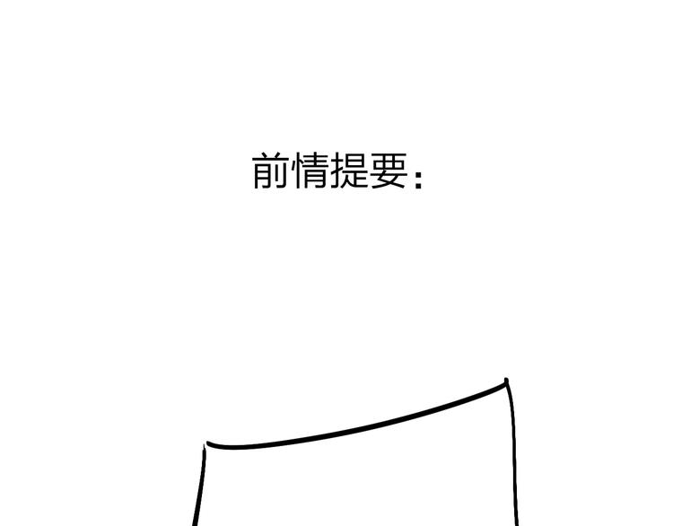 第21话 月考成绩公布！(1/3)-第23话