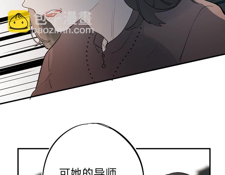 第21话 月考成绩公布！(1/3)-第23话