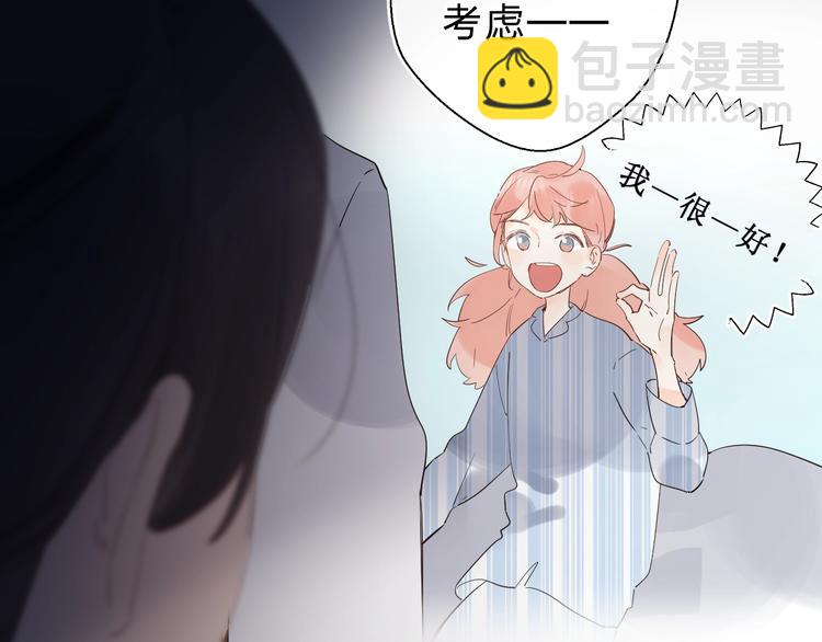 第21话 月考成绩公布！(1/3)-第23话