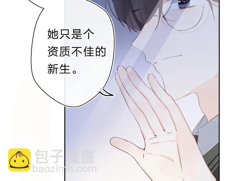 第21话 月考成绩公布！(1/3)-第23话